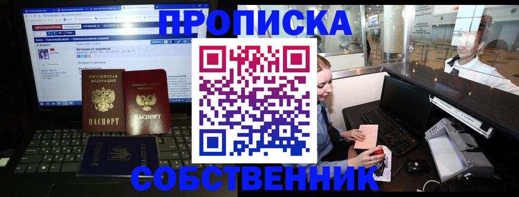временная регистрация госуслуги в Пикалёво