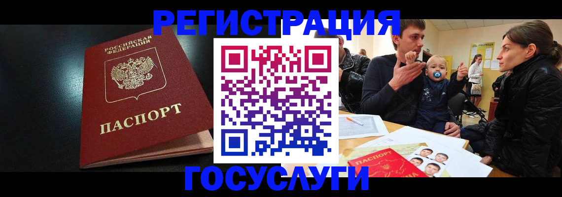 прописка для кредита в Пикалёво