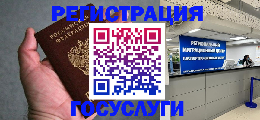 прописка поиск в Пикалёво